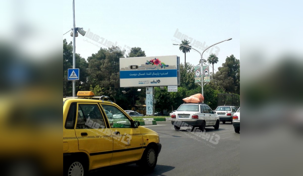 بیلبورد میدان گاز