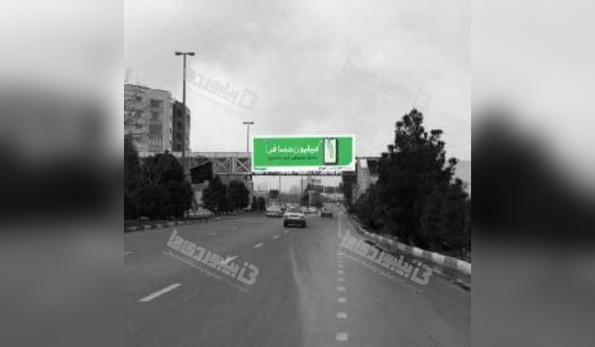 عرشه پل بلوار غدیر