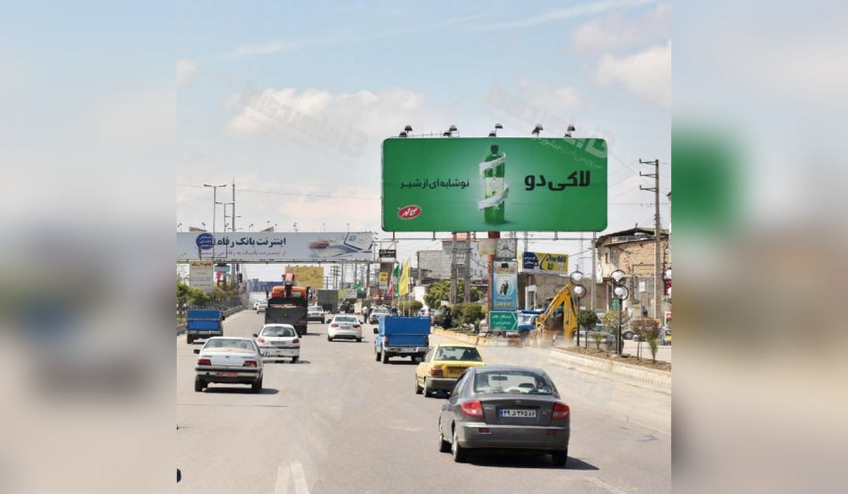 بیلبورد اتوبان بابل به آمل