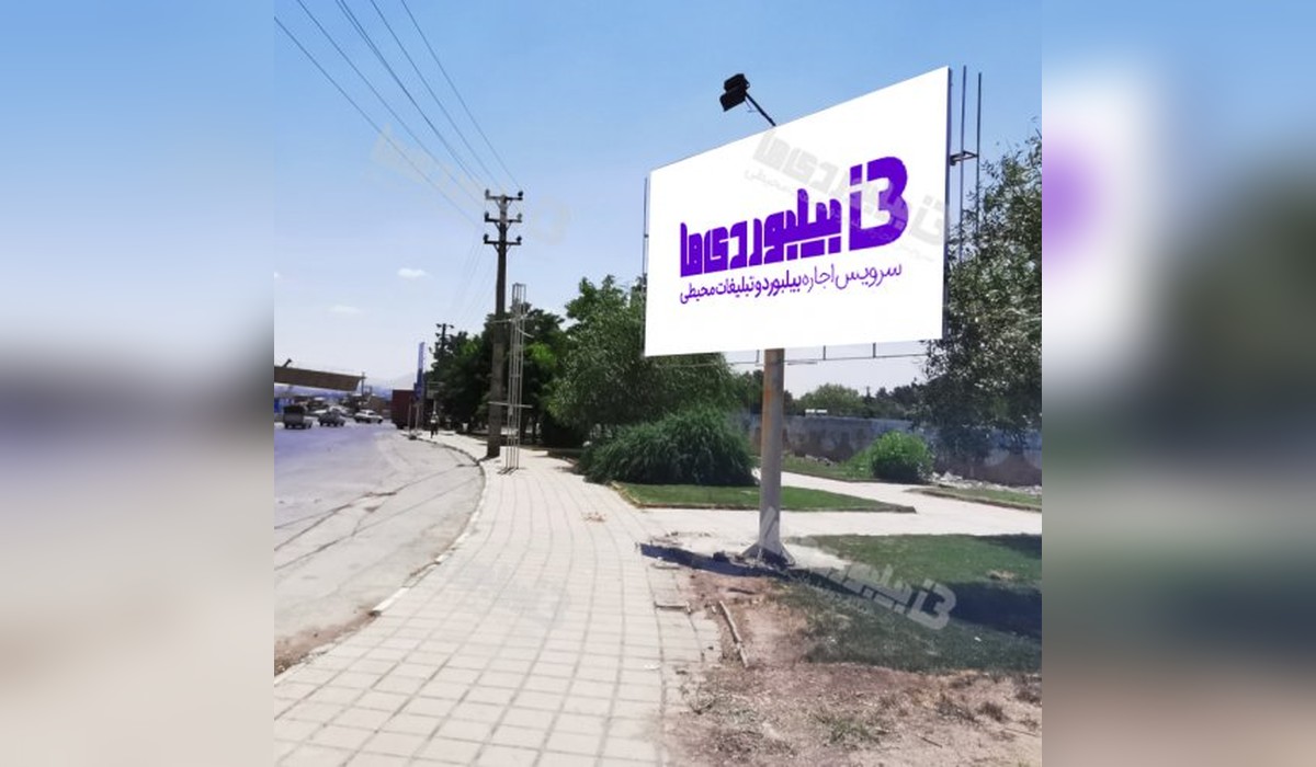 بیلبورد میدان فرودگاه