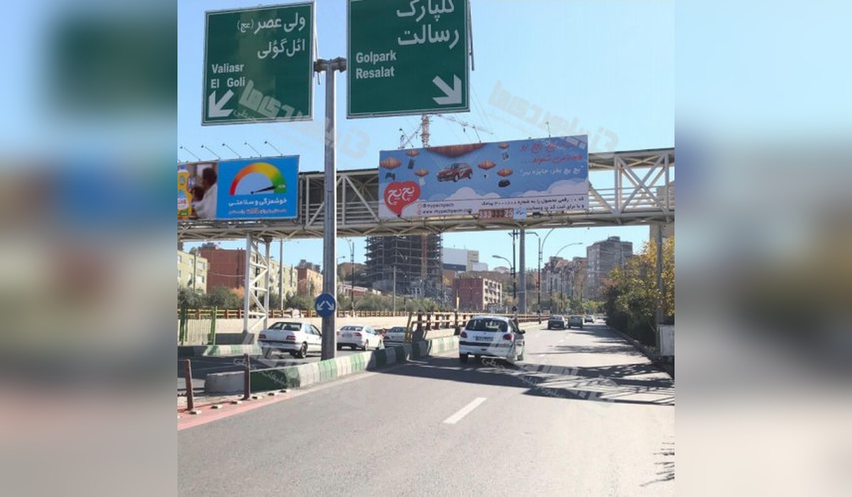 عرشه پل توانیر