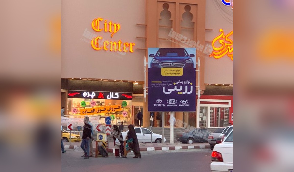 استرابورد مرکز شهر