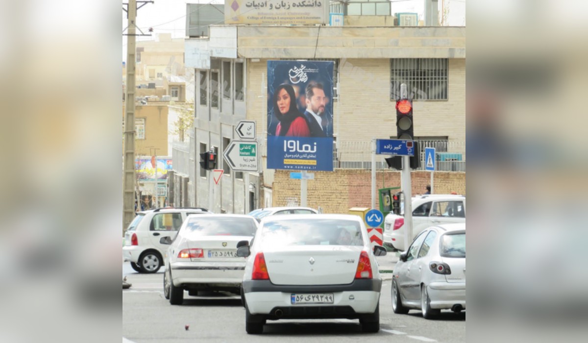 استرابورد جنت آباد