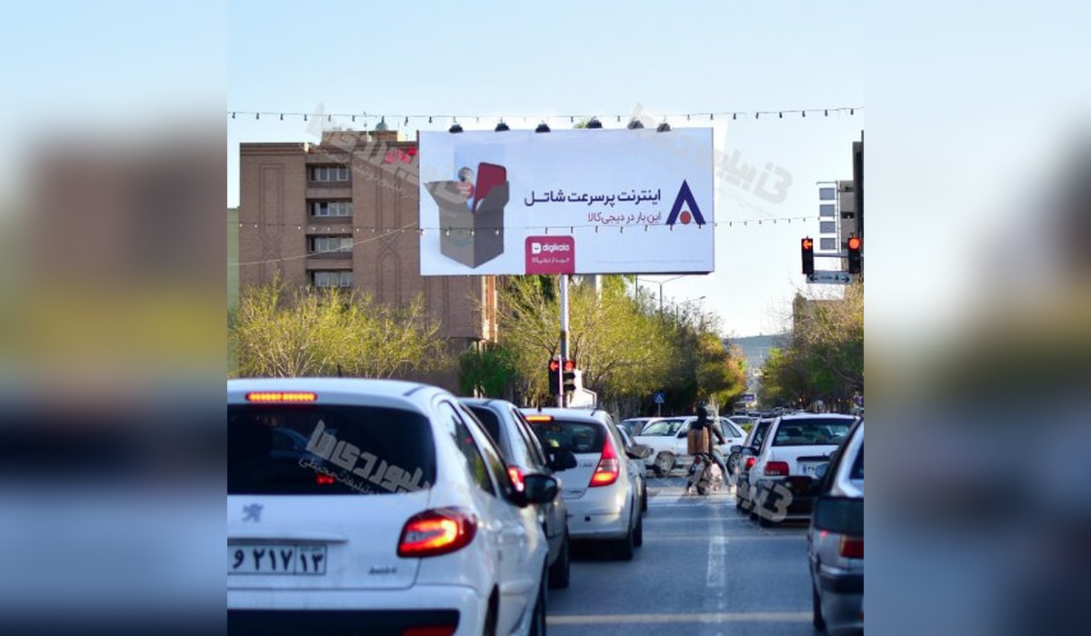 بیلبورد بلوار ملت