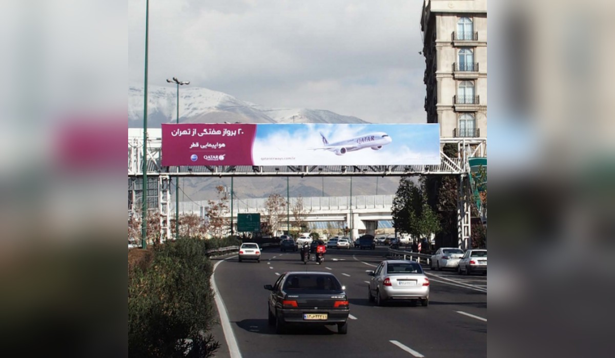 عرشه پل بزرگراه صیاد شیرازی