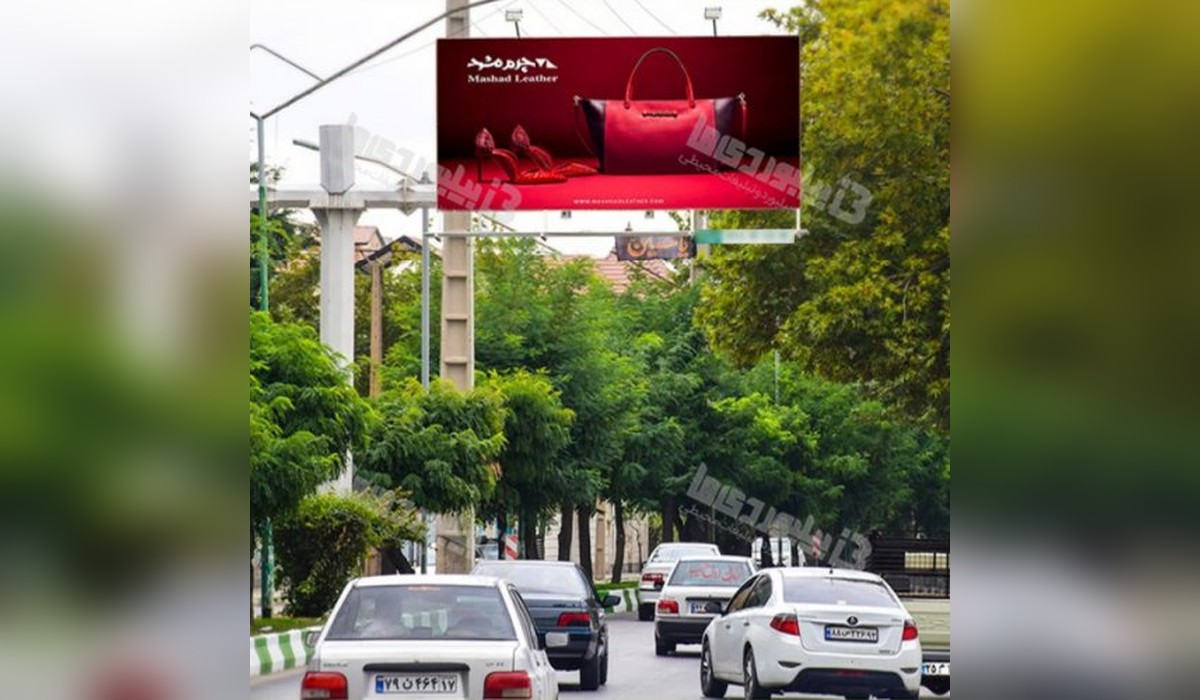 بیلبورد دانشکده