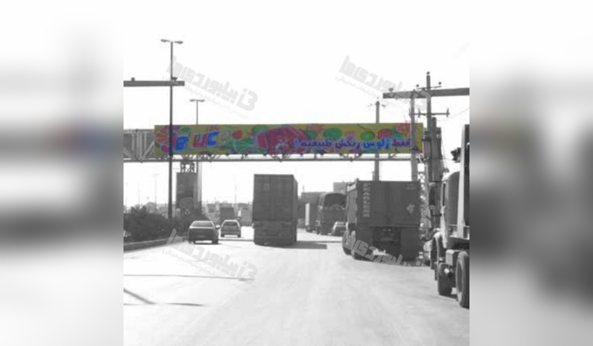 عرشه پل بلوار خدا کرم