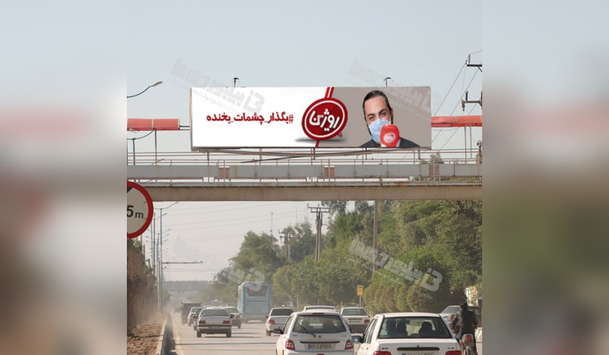 عرشه پل بلوار گلستان