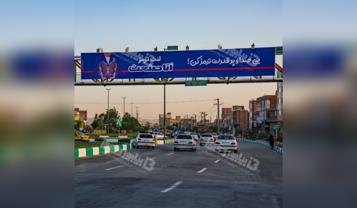 عرشه پل بزرگراه بسیج