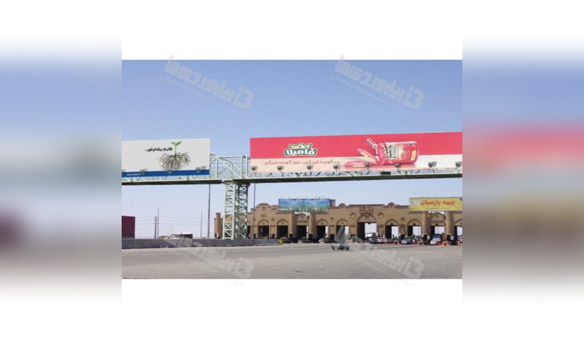 عرشه پل پرند