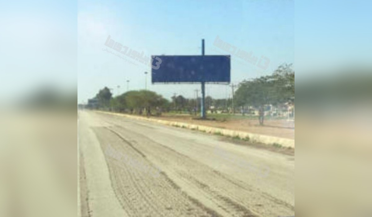 بیلبورد شهر ویس