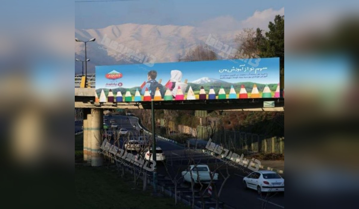 عرشه پل بزرگراه شهید مدرس