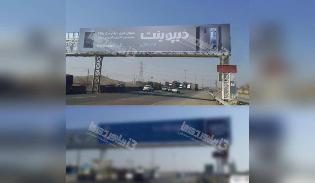 عرشه پل آزاد راه امام رضا(ع)