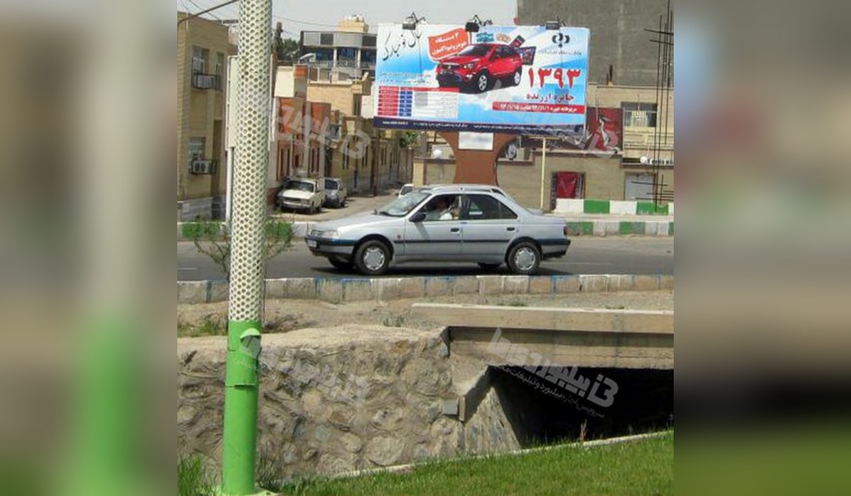 بیلبورد پاسداران