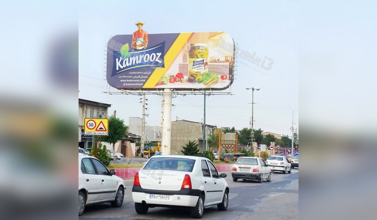 بیلبورد ورودی گرگان
