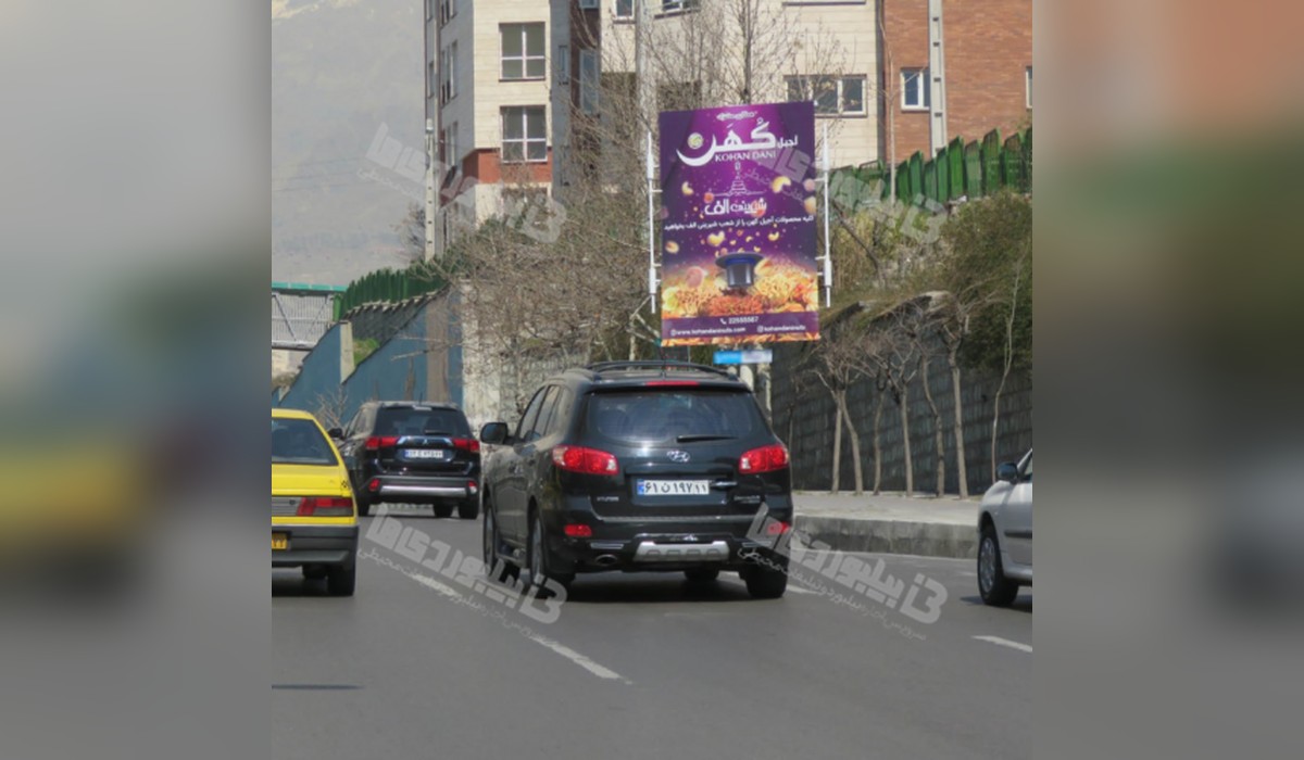 استرابورد کاوه