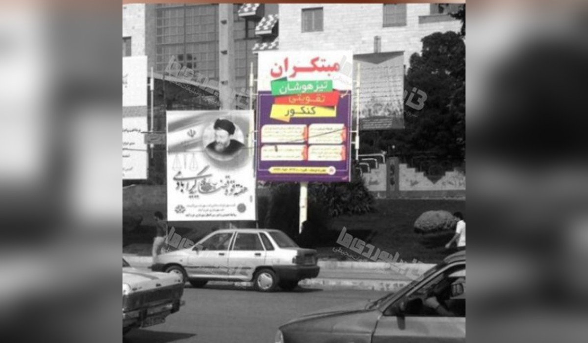 استرابورد میدان کیو