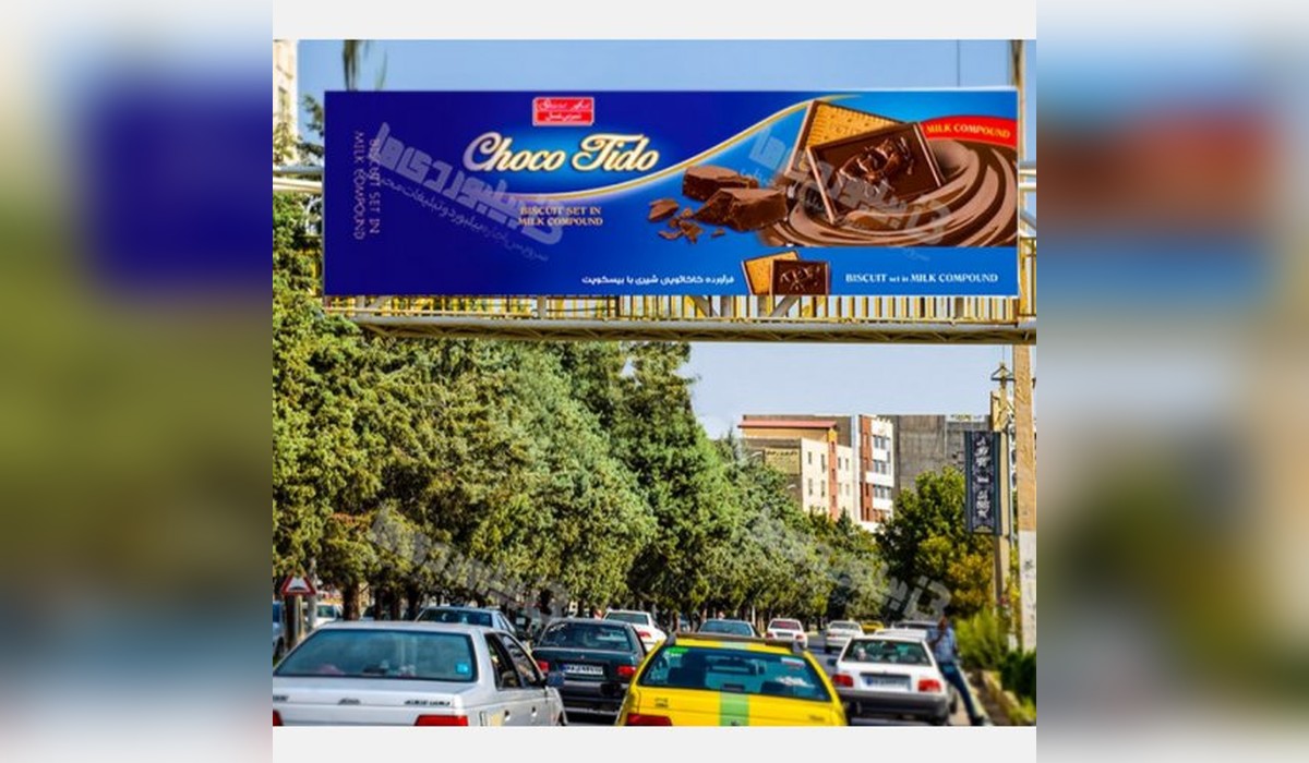 عرشه پل خیابان ورزش