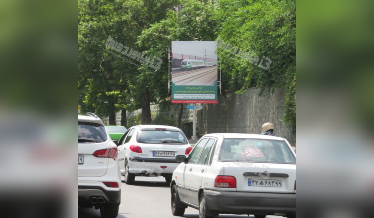 استرابورد بزرگراه همت