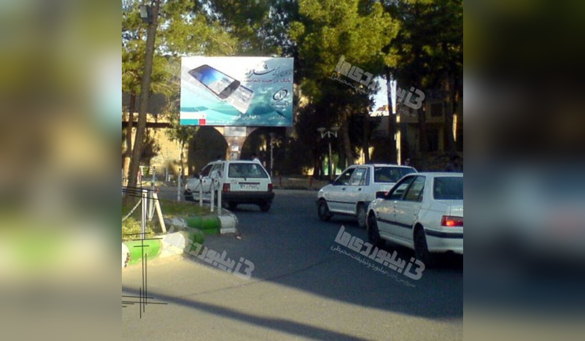 بیلبورد میدان خیام