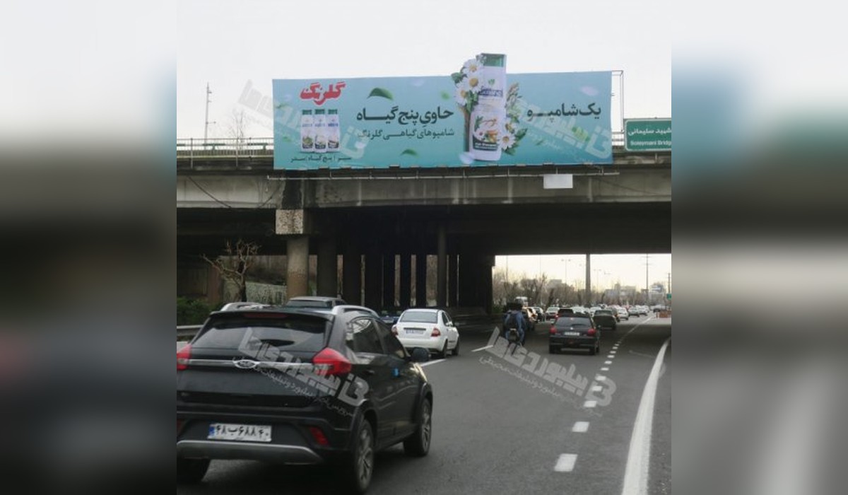 عرشه پل بزرگراه شهید مدرس