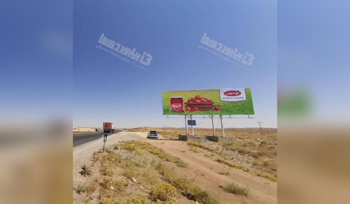 بیلبورد ورودی آباده