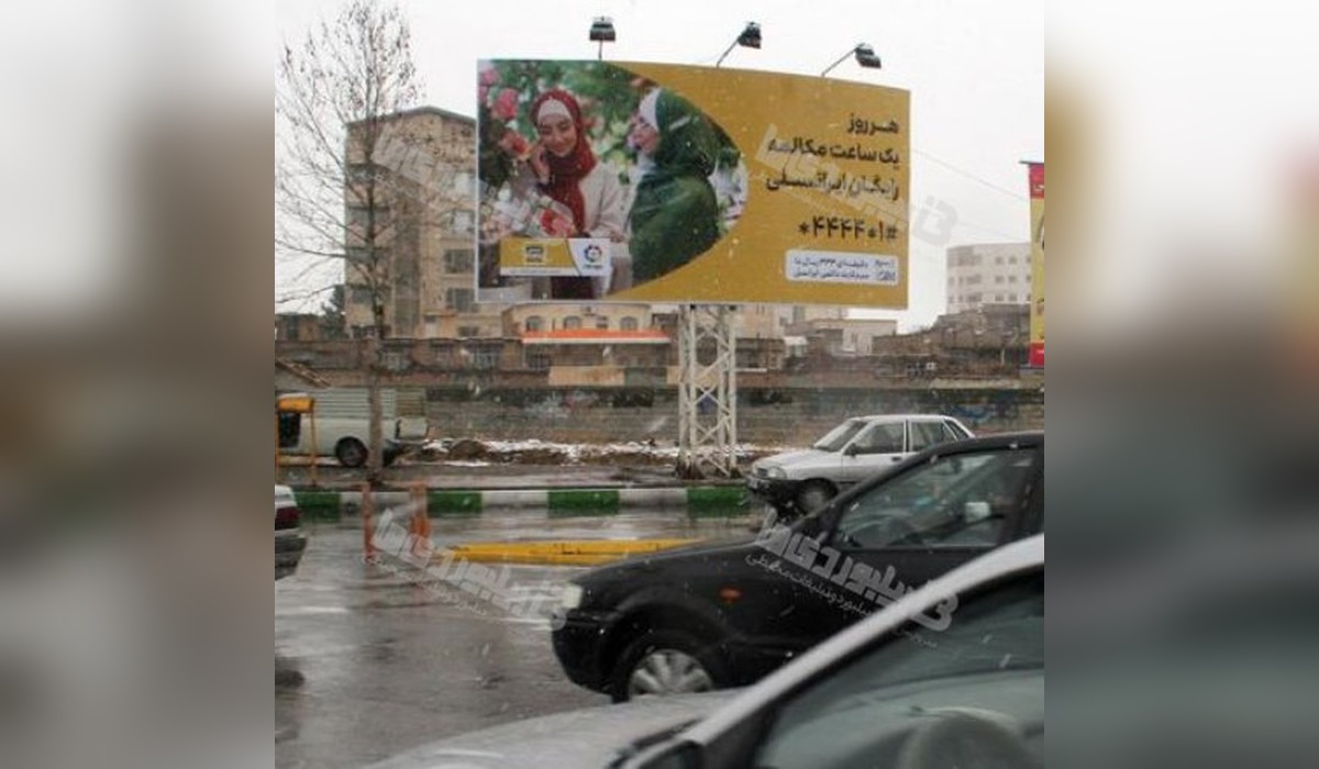 بیلبورد چهارراه ورزش