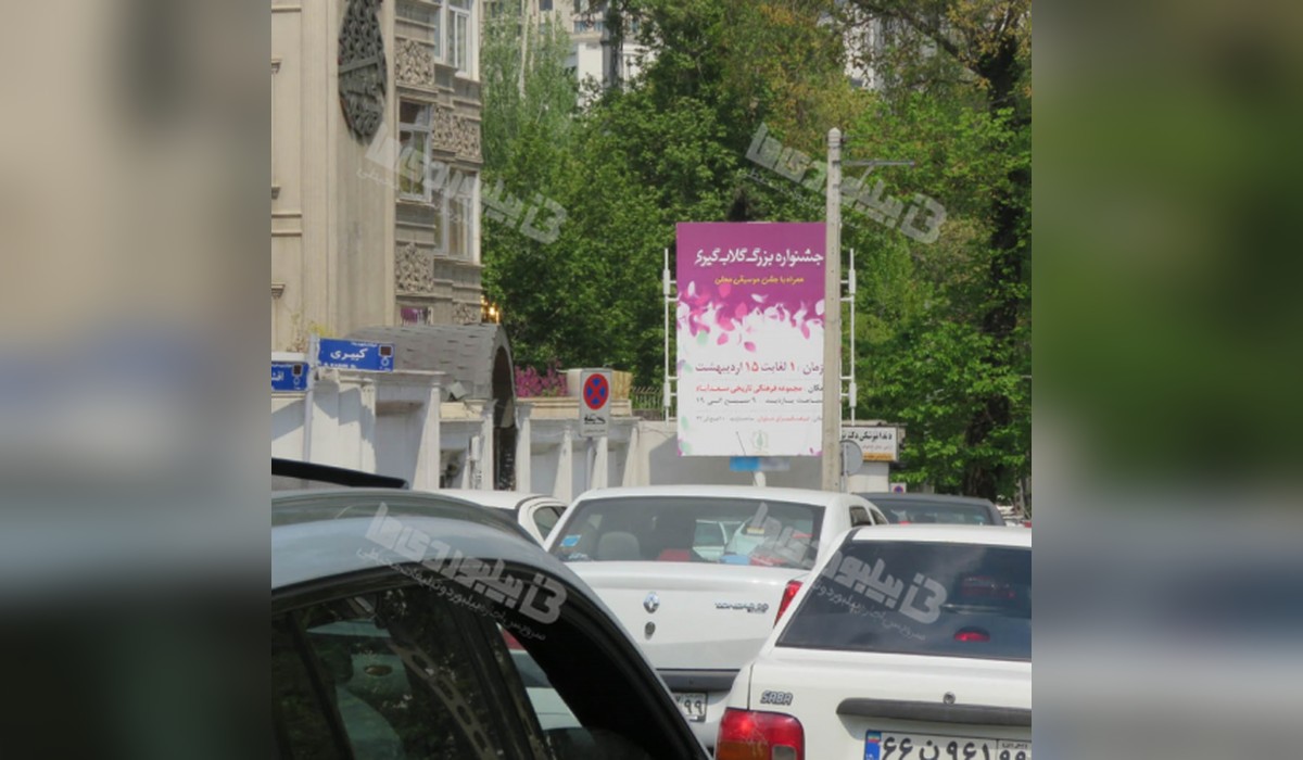 استرابورد دزاشیب