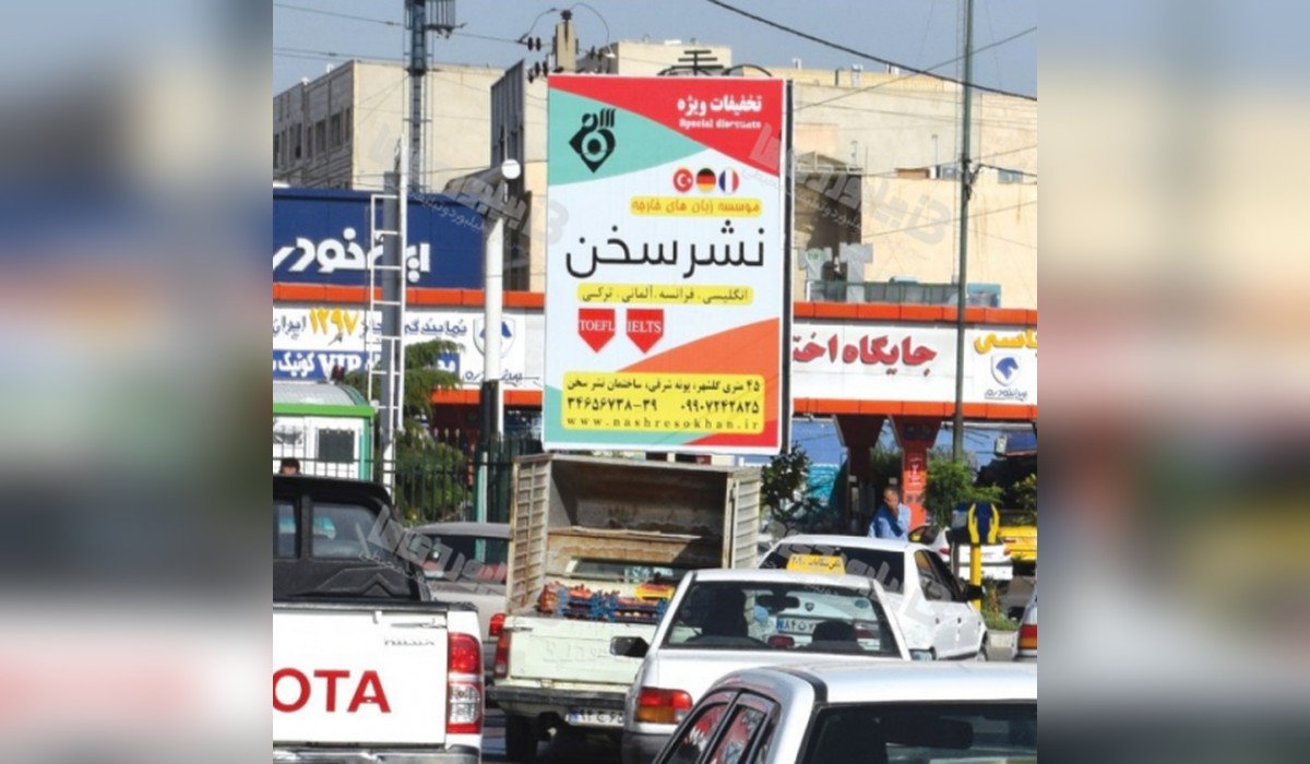 استرابورد 45متری گلشهر