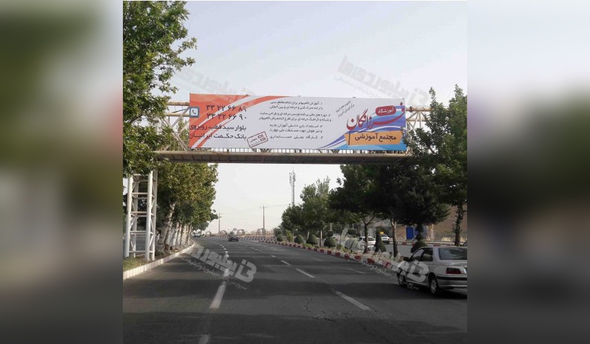 عرشه پل بلوار پاسداران