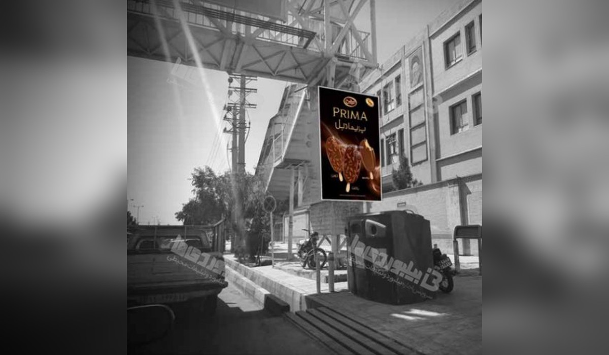 استرابورد پایه پل بلوار 15 خرداد