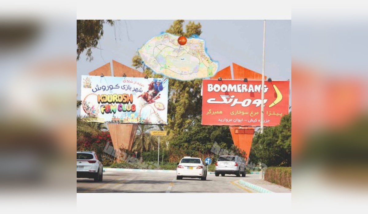 بیلبورد میدان فرودگاه