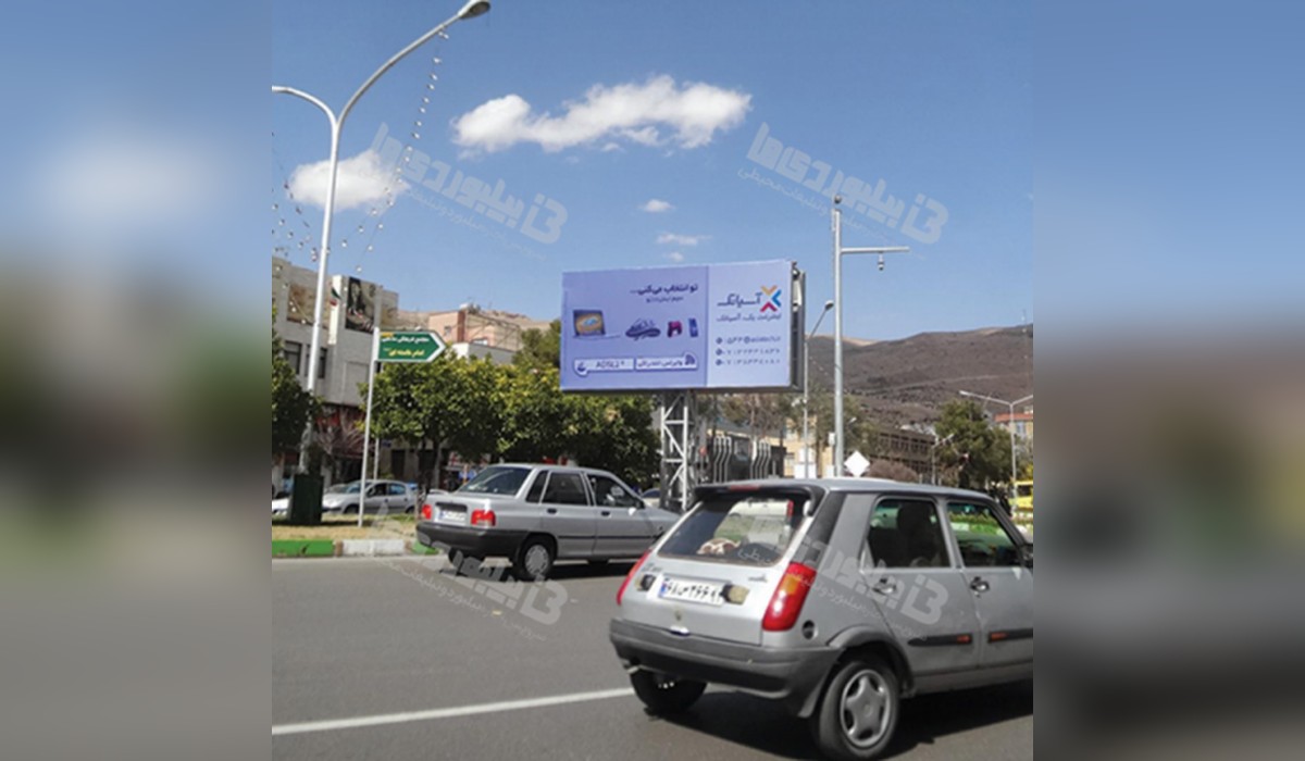 بیلبورد میدان گاز