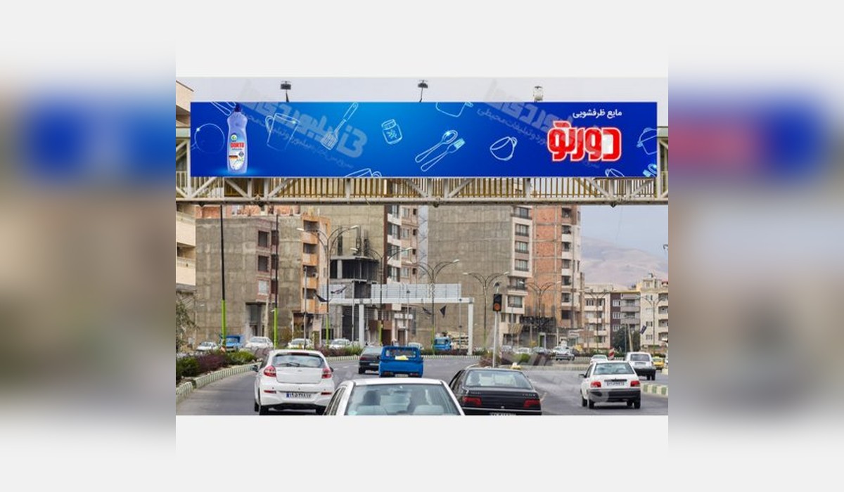 عرشه پل بلوار امام علی