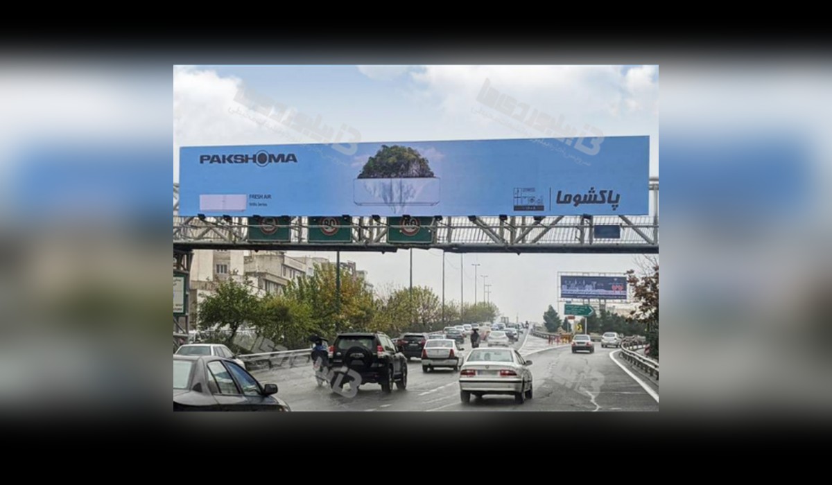 عرشه پل بزرگراه حکیم