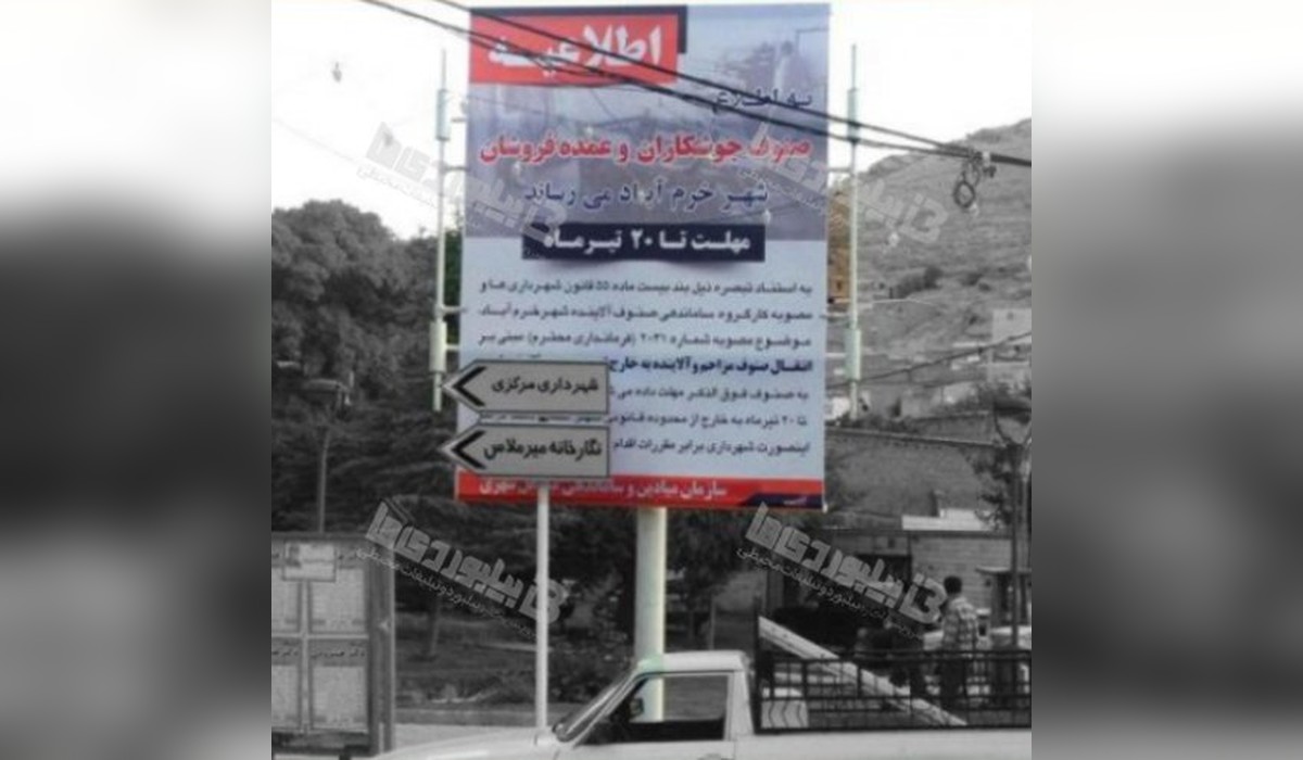 استرابورد میدان تختی