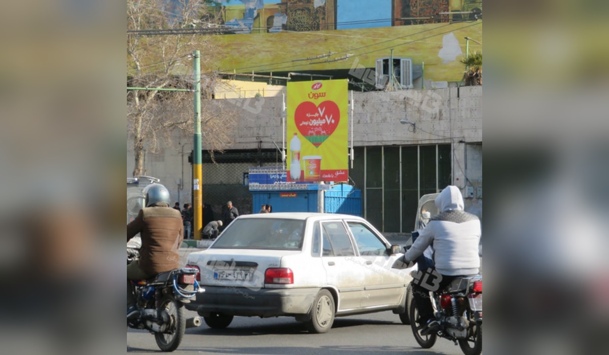 استرابورد میدان خراسان