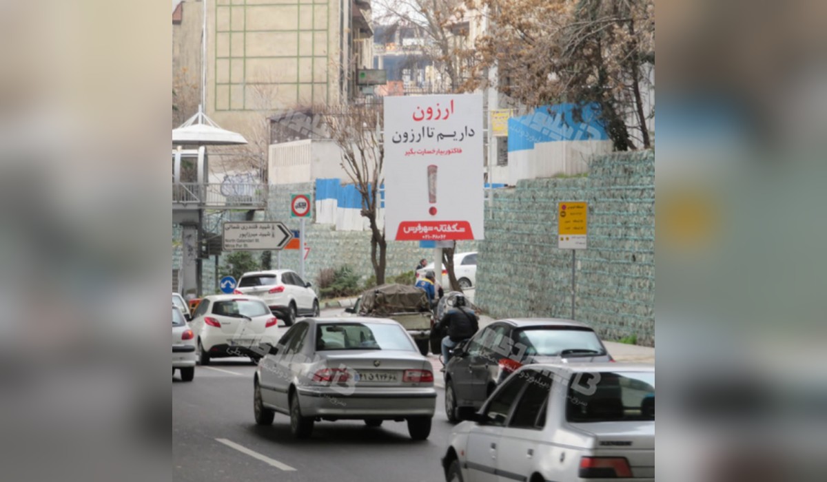 استرابورد بزرگراه صدر