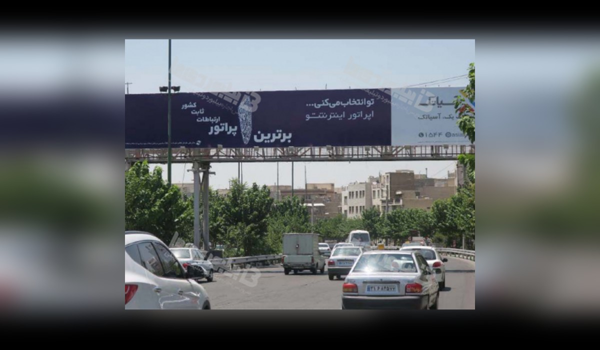 عرشه پل  بزرگراه باقری