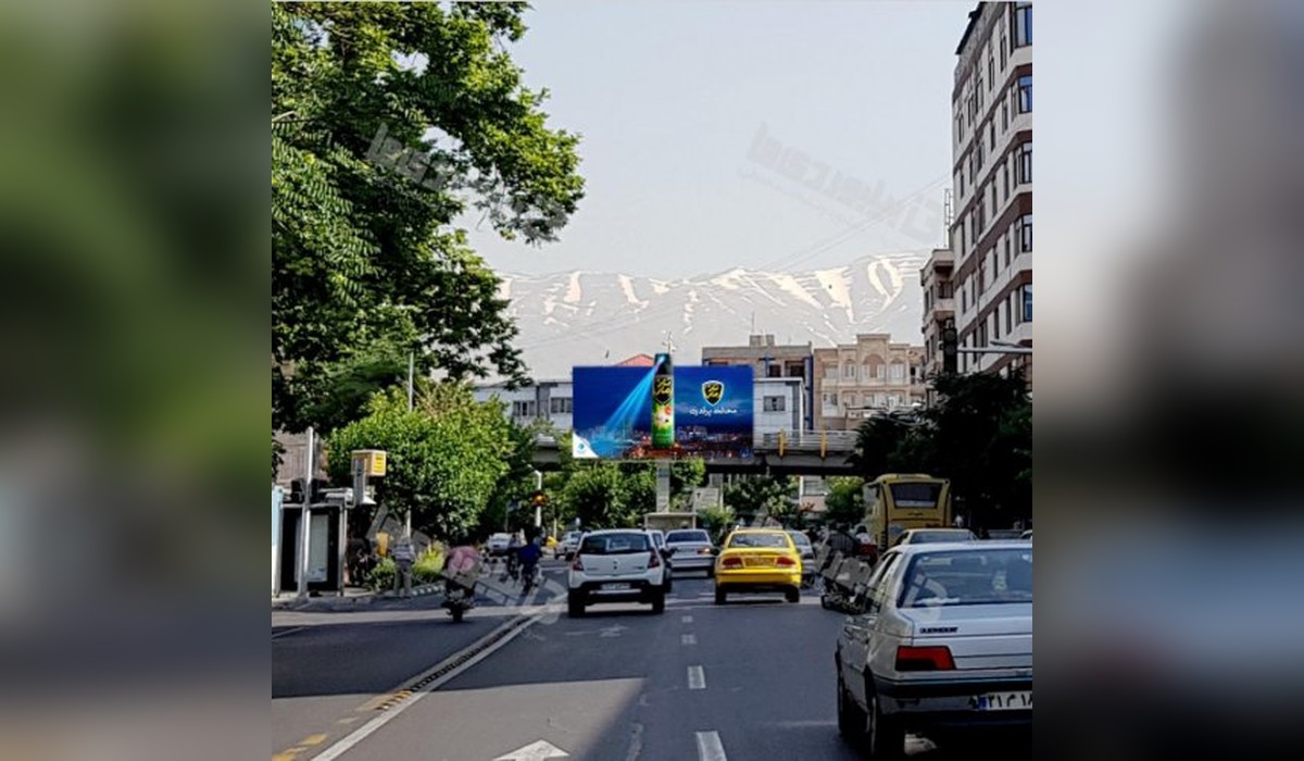 بیلبورد خیابان سپهبدقرنی