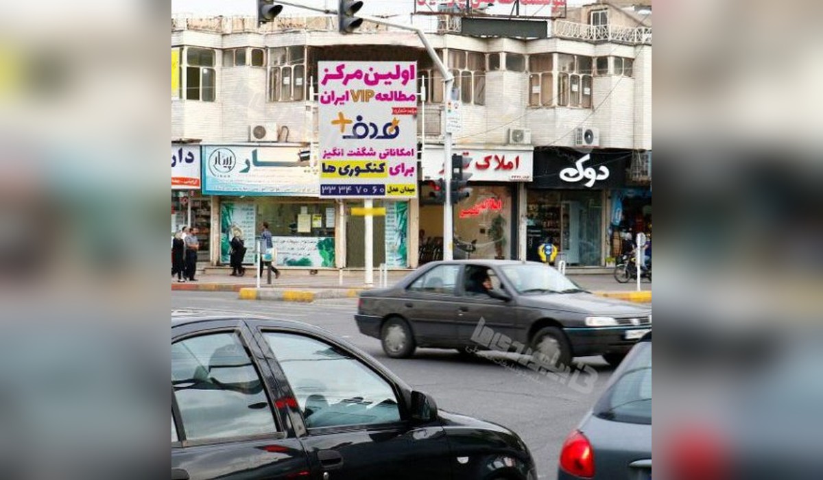 استرابورد چهارراه پادگان