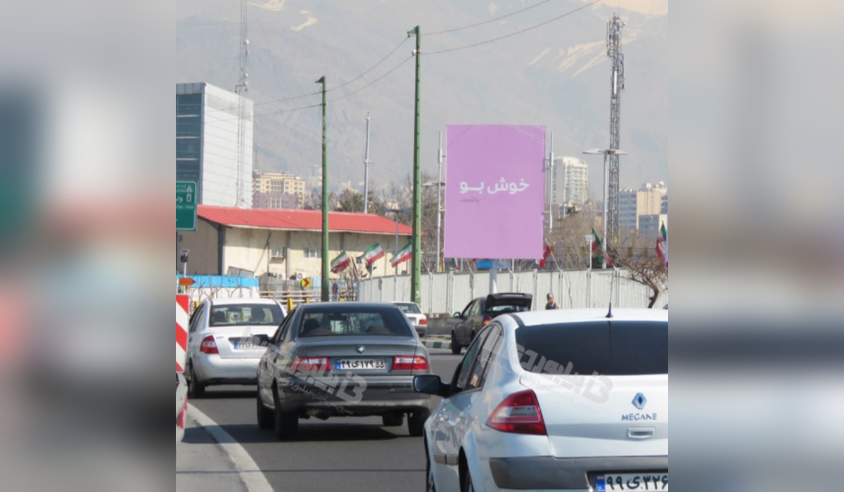 استرابورد بزرگراه کردستان