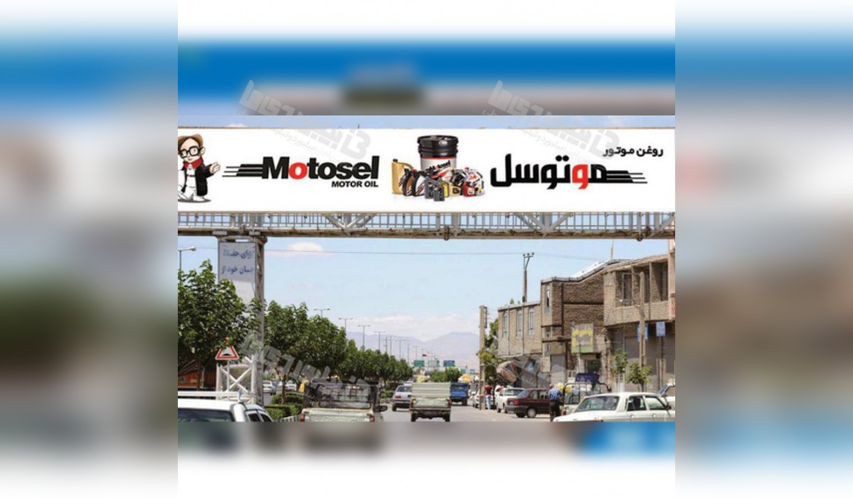 عرشه پل بلوار خاتم الانبیاء