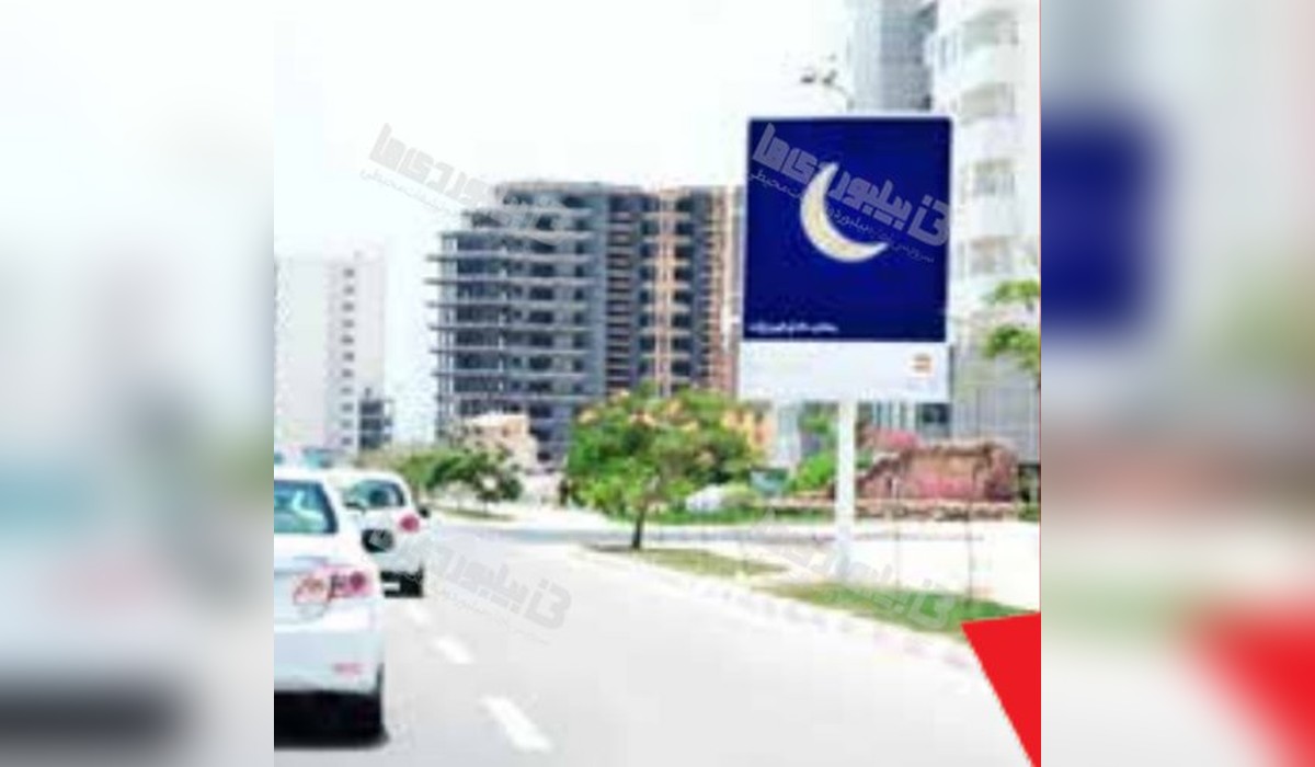 استرابورد بلوار نیما