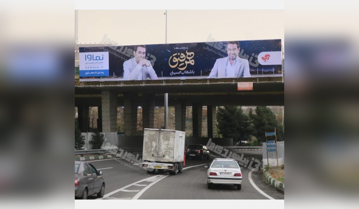 عرشه پل بزرگراه شیخ فضل اله