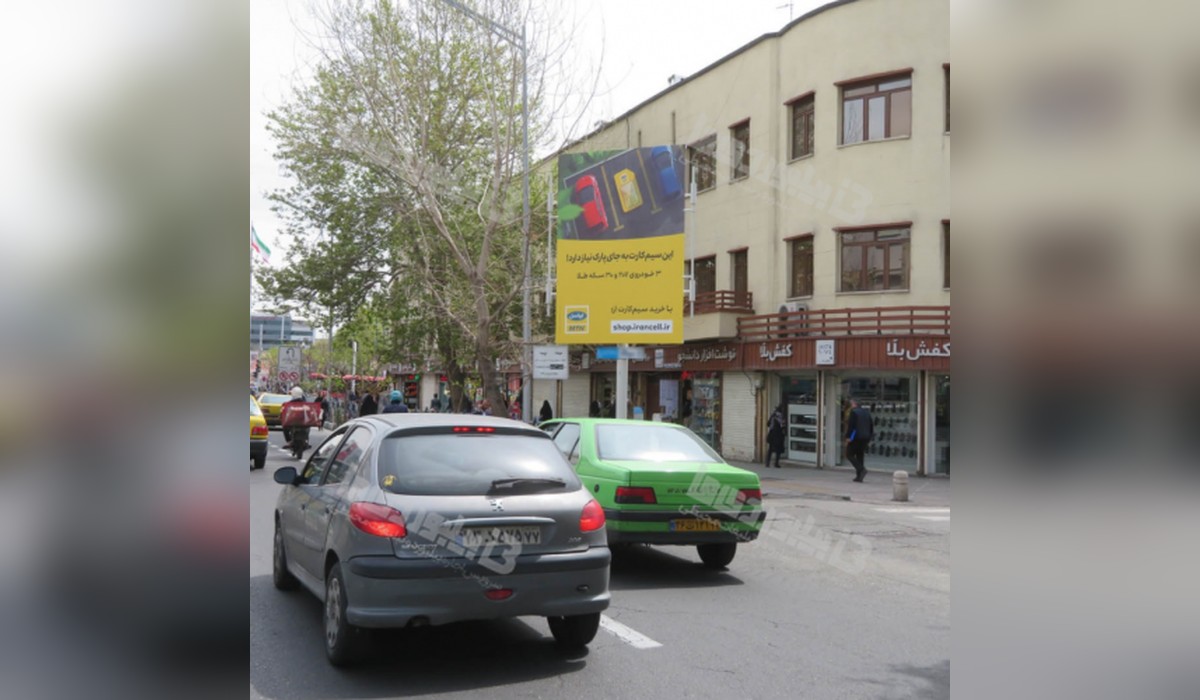 استرابورد خیابان انقلاب