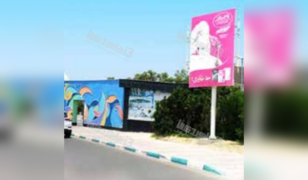 استرابورد پلاژ بانوان