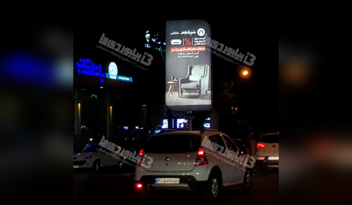 لمپوست گلسار