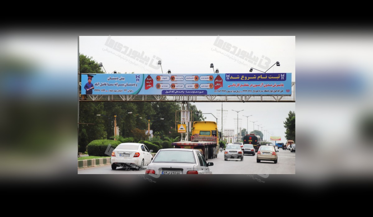 عرشه پل شهر فضل آباد