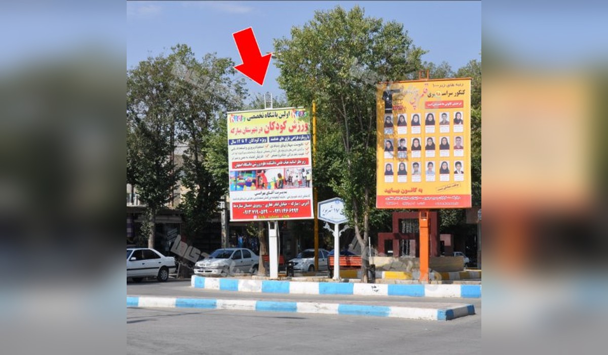 استرابورد خیابان 17شهریور